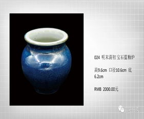 宜軒崛起 大灣區文物拍賣新一極的構建與展望