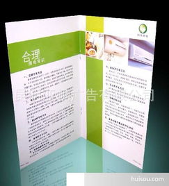 云南印刷廠宣傳畫(huà)冊(cè)與地圖設(shè)計(jì)的價(jià)格全解析